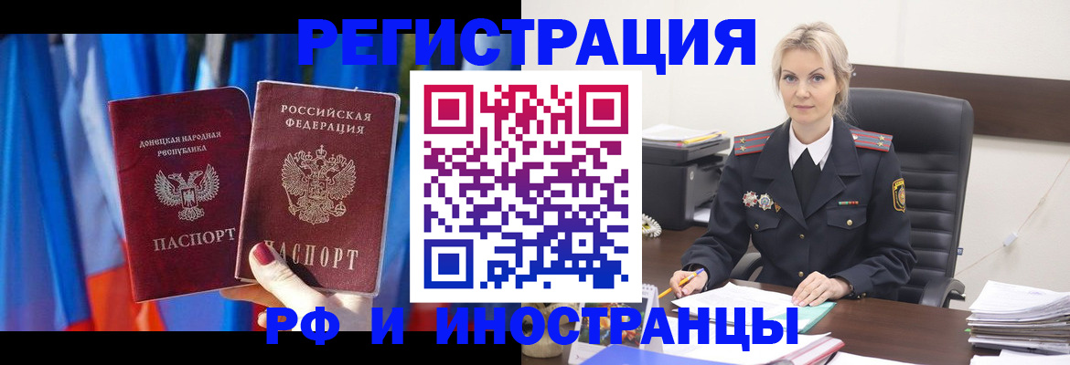 временная регистрация в квартире в Калуге