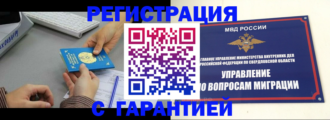 прописка для школы в Калуге