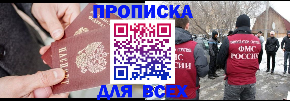 временная регистрация в Калуге