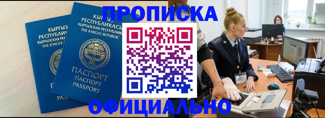 где прописаться в Калуге