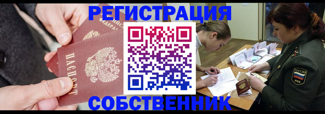 прописка для военкомата в Калуге