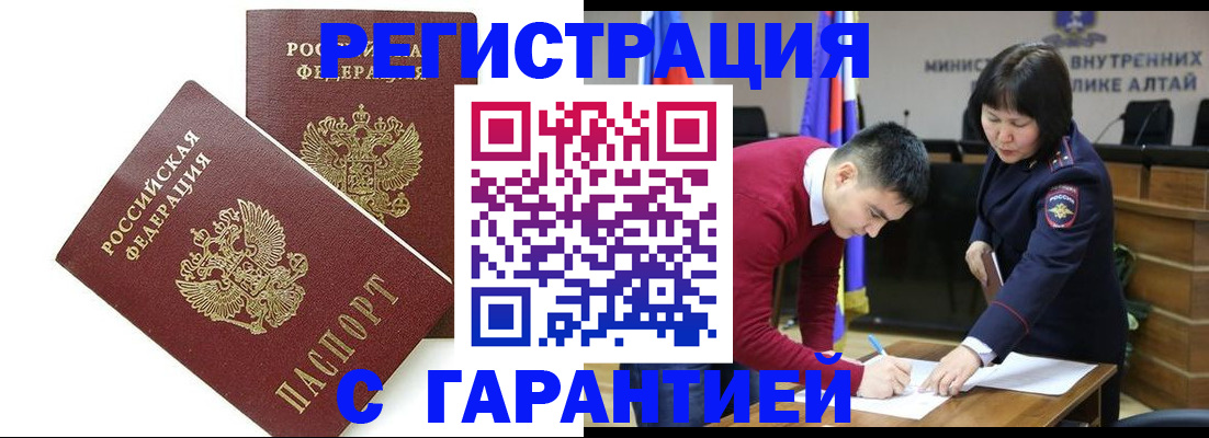 временная регистрация адрес в Калуге